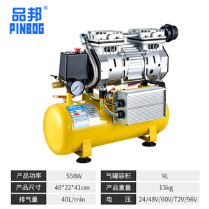 新品新品12V空压机24V48v静音w无E油空压机气泵小型空气压缩机60v